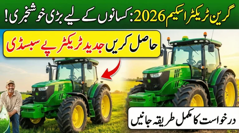 Green Tractor Scheme Complete Guide for Farmers 2026