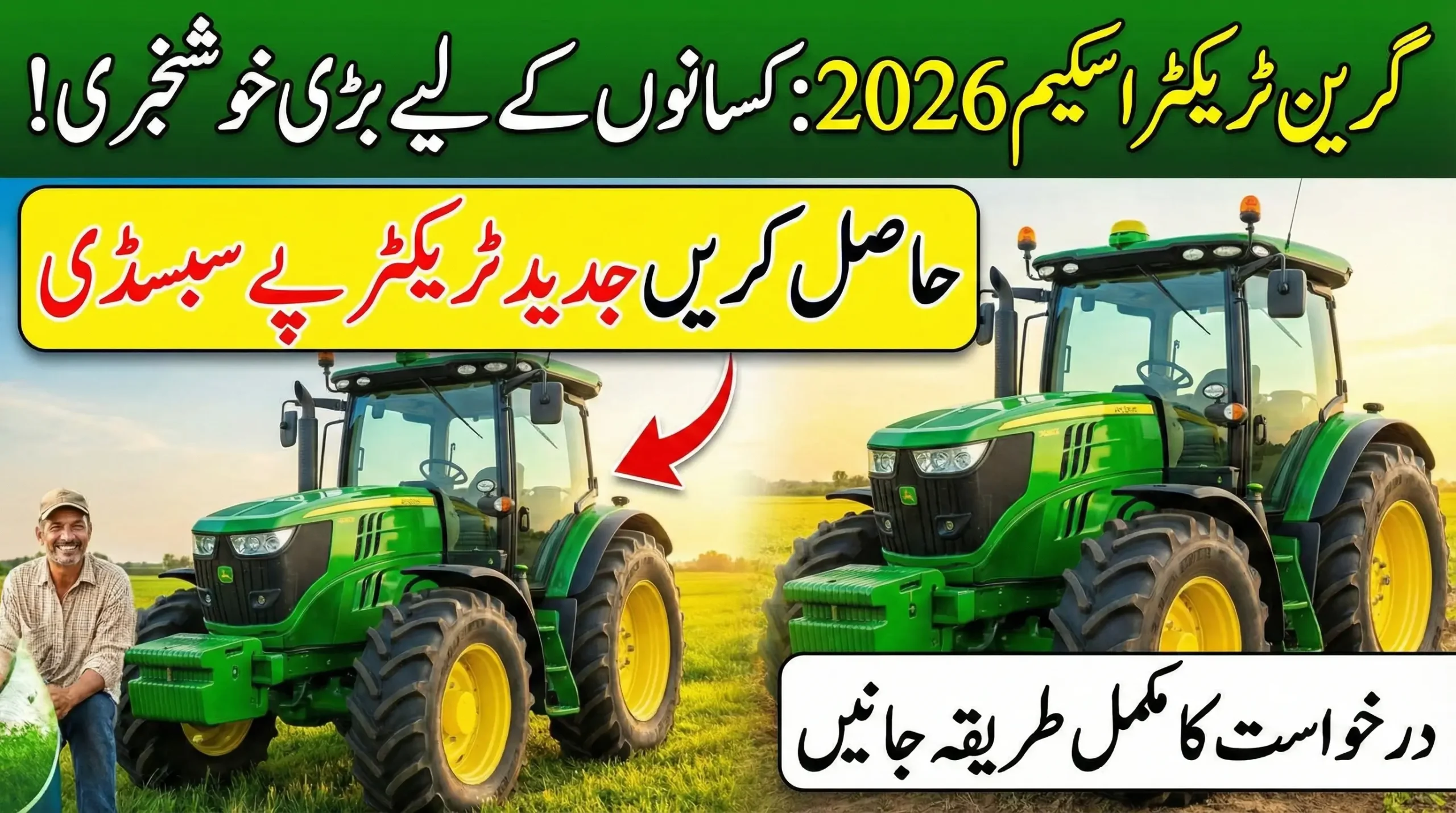 Green Tractor Scheme Complete Guide for Farmers 2026