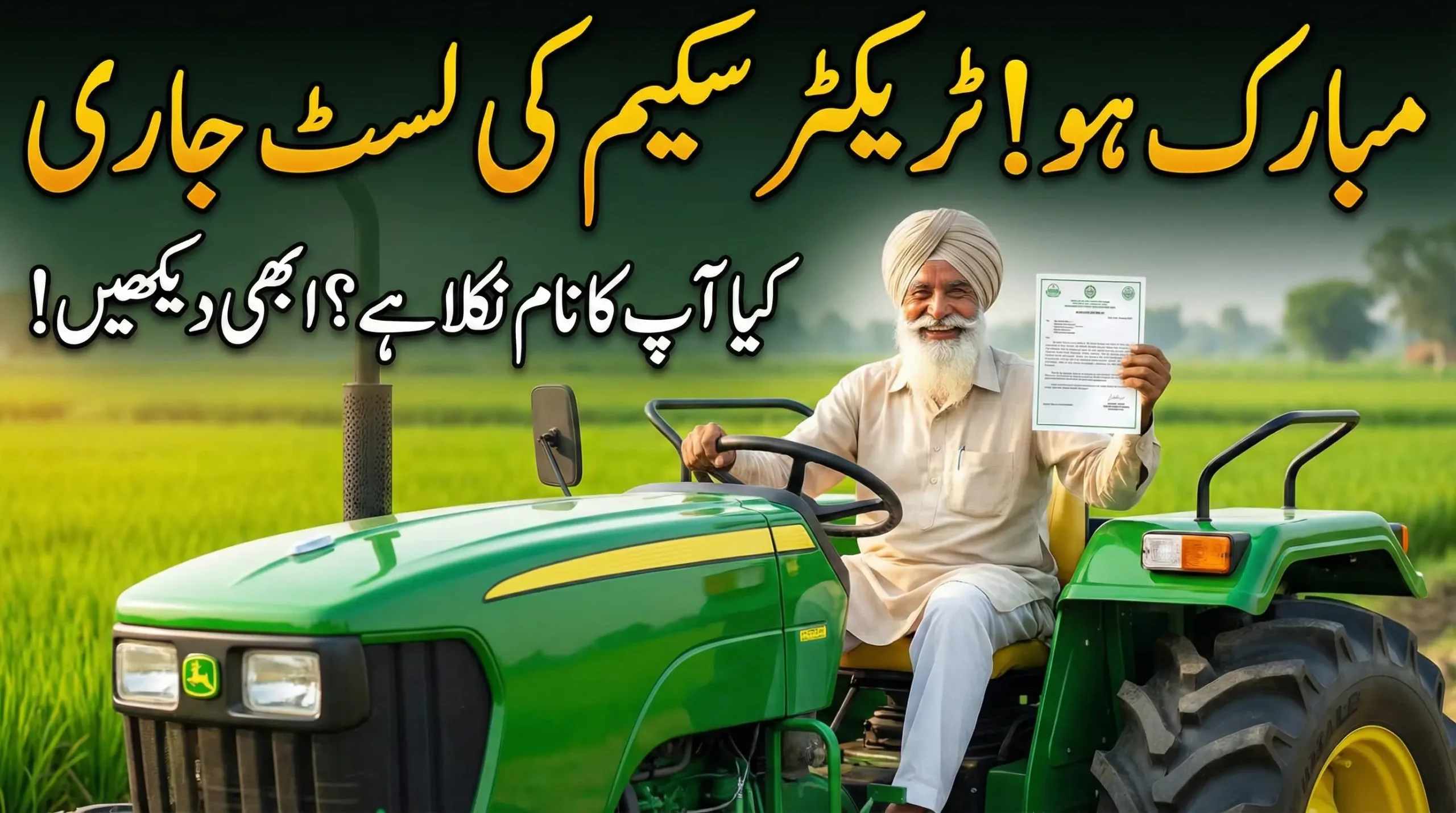 Green Tractor Scheme Phase 3 Final List of Selected Farmers